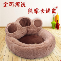 Manufacturer Spot Pet Supplies Short Plush Kennel Kennel Cat Nest Autumn Winter Warm Bear Palm pet Nest Dog Mat