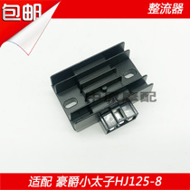 Adapted Haute Coulons Small Taiko HJ125-8 Motorcycle Stabilized Silicon Rectifier Charger Wireless Type