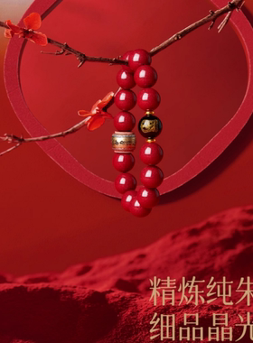 五台朱砂手串原矿天然手链女