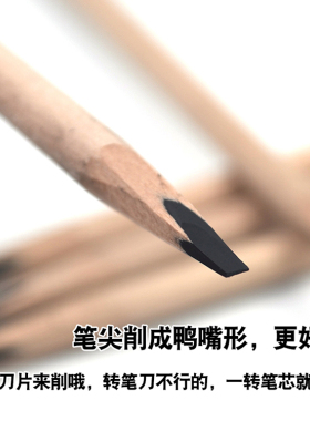 北影专业眼线笔剧组化妆师易上色