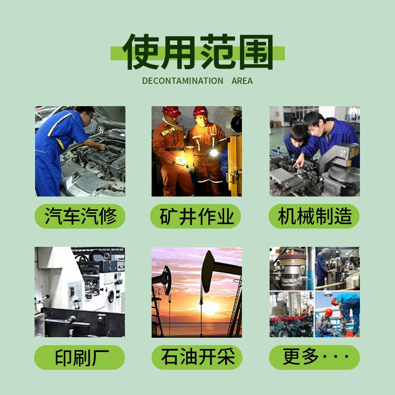 去工业油渍衣服沾上机油有油漆怎么洗 衣服老旧油渍油点溶解液