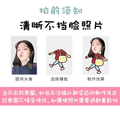 Акриловая брендовая индивидуальная фотография, мультяшный брелок, креативная подвеска для влюбленных, делается под заказ, «сделай сам», подарок на день рождения