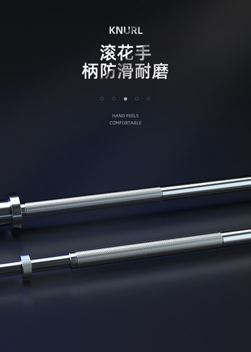 大七不锈钢小孔杠铃杆大孔奥杆直杆曲杆家用举重深蹲健身器材 - 图2
