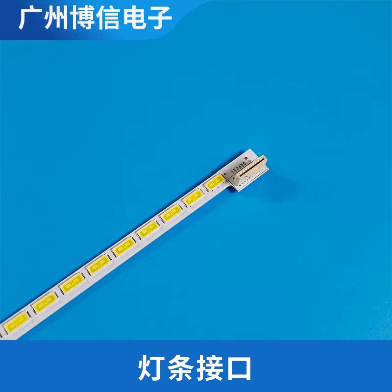 康佳LED42R5100DE 42E650S灯条索尼KLV-42EX455/42HX655 42”V12 - 图2