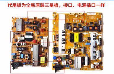全新适用于三星UA55ES6100J电源板PD55B1D_CSM BN44-00519A/E - 图3