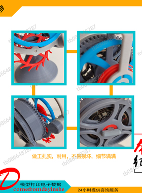 diy陀飞轮成品材料自制机械钟表