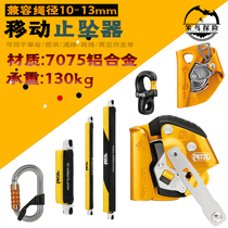 PETZL climbing ASAP LOCK with locking function mobile stopper B071BA rope rescue double backup