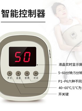扶元工厂加热震动腰带懒人