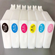 The Canon printing machine cartridges apply ipf780 785781786680685 canon cartridge chips