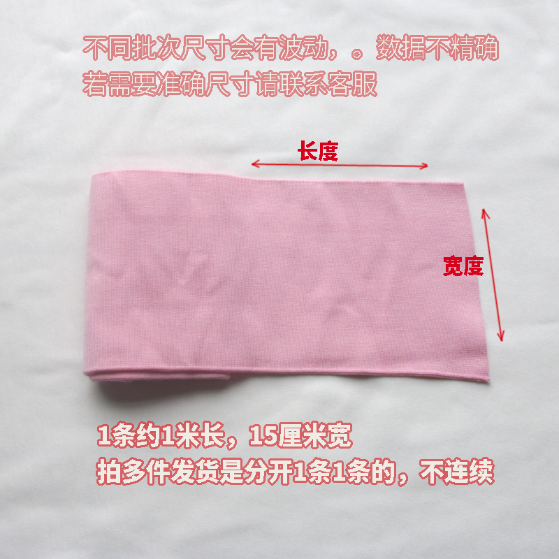 宽15CM针织细罗纹领口下摆袖口裤口接长布料螺纹秋卫衣松紧边辅料,淘宝优惠券,粉丝福利购,淘宝优惠卷