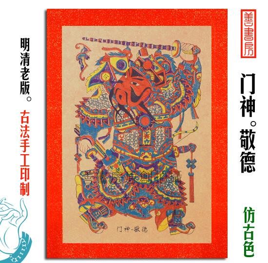 门神图片霸气,老门图片,门壁纸_大山谷图库