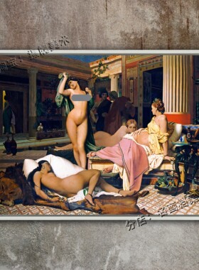 香闺 波斯后宫浴池 古波斯装饰画 世界名画《Grecian Interior 》