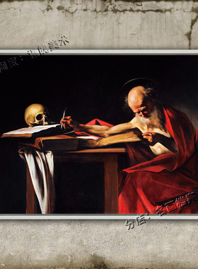 圣杰罗姆在写作 Jerome Writing 卡拉瓦乔 画 翻译拉丁文油画教父