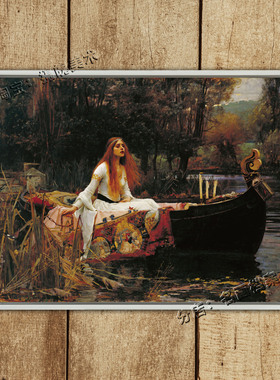 夏洛特姑娘 The Lady of Shalott 沃特豪斯 坐船金红色头发油挂画