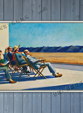 阳光下的人们 People in the Sun 霍珀hopper 画美国中产阶级生活