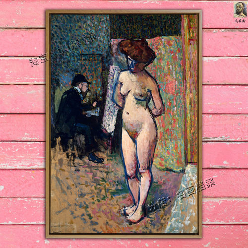 马蒂斯的曼金工作室世界名画《Matisse para Manguin's Estudio》 - 图0