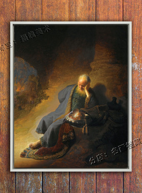 耶利米哀叹耶路撒冷毁损 Jeremiah lament destruction Jerusalem