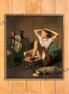 特蕾莎的梦 Therese Dreaming 小众艺术油画文艺清晰小资装饰挂画