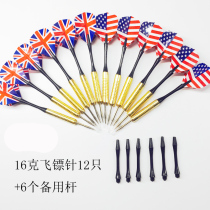 Hard Dart Needle Competition Flying Dart Needle Professional Darts Zana Balloon Flying Tag 6 Seulement 10 12 12 Seulement 12