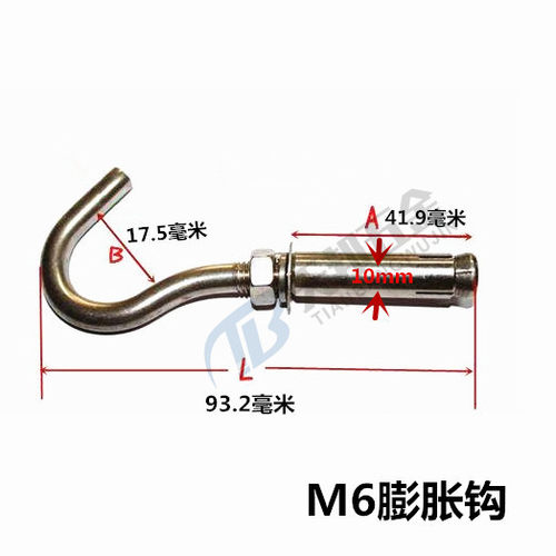 正宗 304不锈钢膨胀钩6MM8吊煽电热水器挂钩 带钩膨胀螺栓M10M12 - 图0