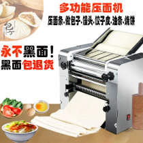 Press Dough Machine Kneading Machine Commercial Desktop Shengyang Stainless Steel Zahmet Machine Electric Noodle Machine Buns Buns Bread Noodles Machine