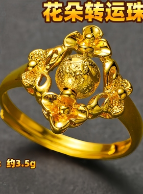 轻奢甜美24K仿真黄金色开口戒指