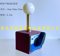CNC machine tool probe online detection of five-axis machine tool check special ceramic demarcating ball Renisho standard ball