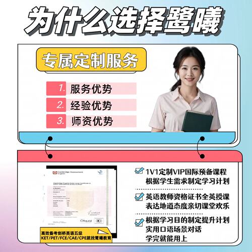 Oxford Discover牛津英语原版阅读教材英语口语网课1V1直播课 - 图1
