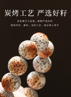 海南星月火烧云菩提手串圆珠手持高油高密正月文玩手链佛珠批发