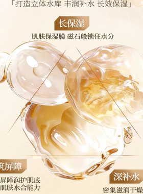 【原装进口】377润肤身体乳正品