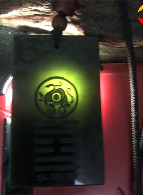 元妙观青玉墨玉五行卦水泽节地天泰风雷益雷火丰坤为地卦易经64卦