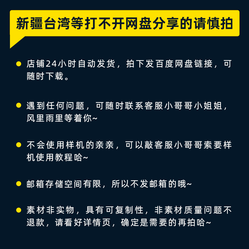 硬壳皮笔记本记事文具封面智能贴图样机文创效果图设计素材PSD - 图1