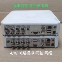 SeaConway sees 4 8 16-way analog coaxial network video recorder DVR XVIR hybrid high-definition host fluorite cloud