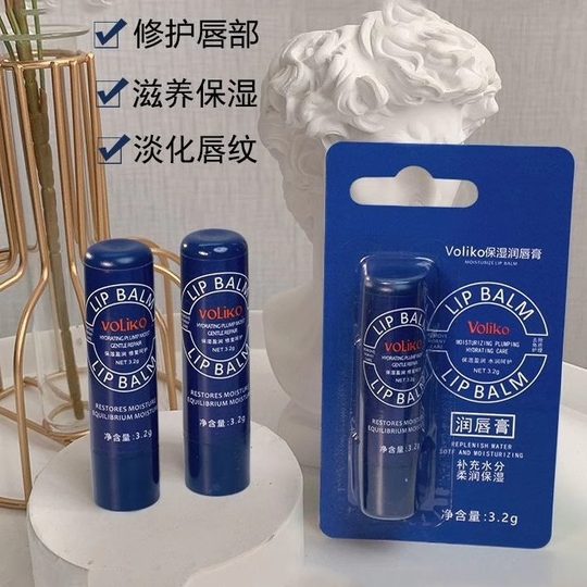 Lip wrinkle hydrating anti-drying Chinese basic packaging moisturizing