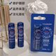 Lip wrinkle hydrating anti-drying Chinese basic packaging moisturizing