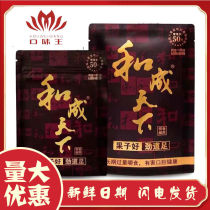 RMB50  and the worlds Hunan Xiangtan and the adult edible betel nut RMB50  series