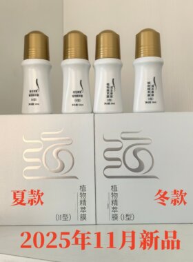 道圣康膜旗舰店和植物精
