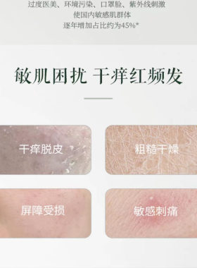 荟宝五号洁面水乳霜套装