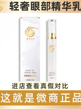 颐养同康黄金沁透面膜液