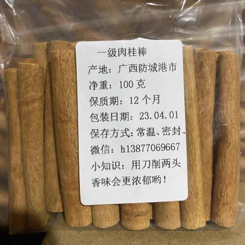 精选肉桂棒细条咖啡酒吧鸡尾酒细卷食用装饰调味热红酒招财肉桂段 - 图3