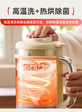 Apixintl安本素变频轻音可拆洗破壁机家用自动2026新款料理豆浆机