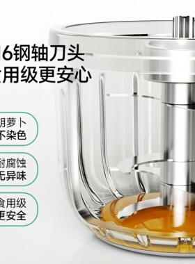浦利顿辅食机婴儿宝宝料理机多功能果泥神器细腻打泥机研磨工具