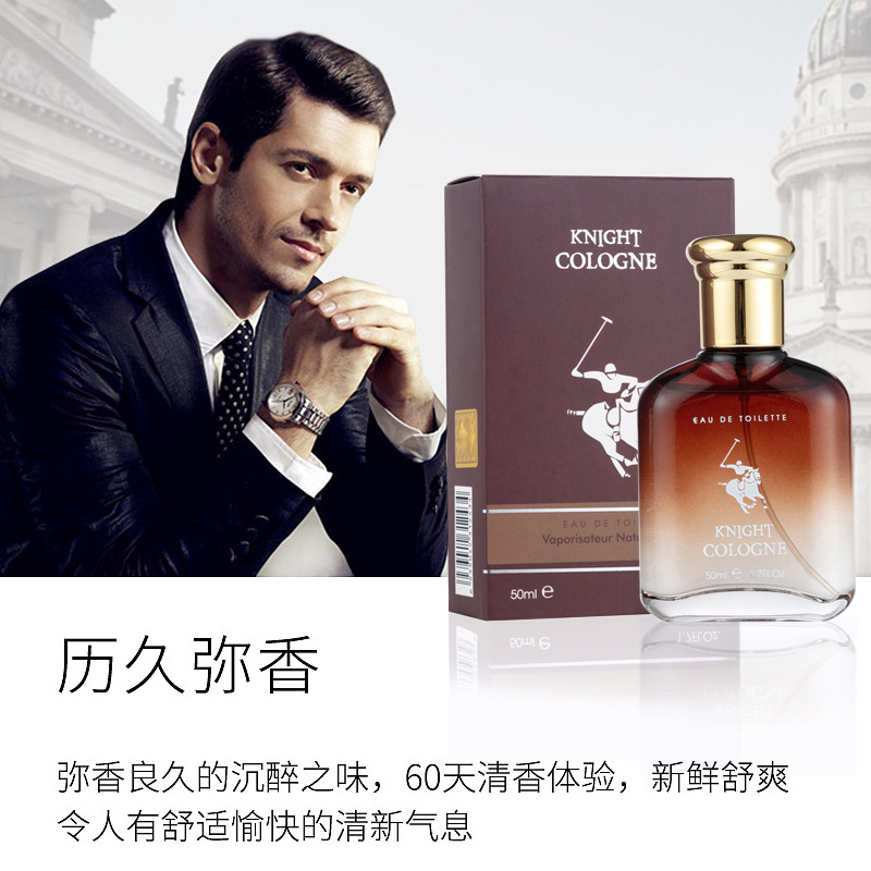 Knight cologne men‘s perfume EDT 50ml gift 黑骑士男士香水 - 图0