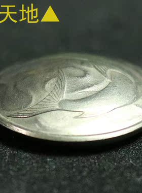 手工制作 真硬币 财布扣  剑鱼 约23mm D20一07