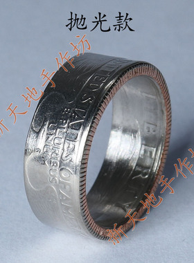 手工制作硬币老鹰款风戒指复古