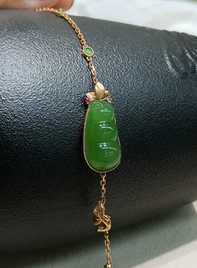 和田玉碧玉18k金苹果绿福豆手链