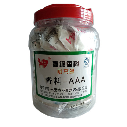 味麟香料-AAA 1kg 香味好  包子饺子馅料 小吃 - 图3