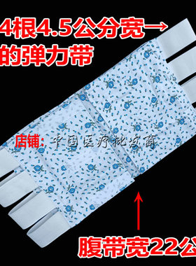 女士产后腹带护腰带批发价供应