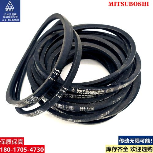 进口MITSUBOSHI工业皮带日本三星A型三角带A65|A66|A67|A68|A69 - 图1