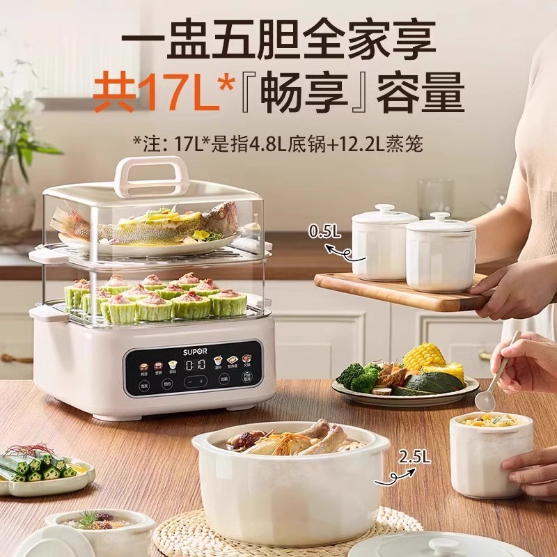 苏泊尔炖盅隔水炖家用陶瓷煲汤锅多功能蒸煮一体电蒸锅燕窝电炖锅 - 图0